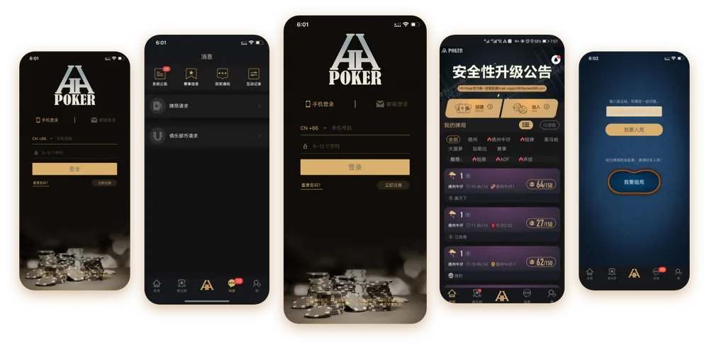 hhpoker官网入口注册